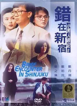 任飞